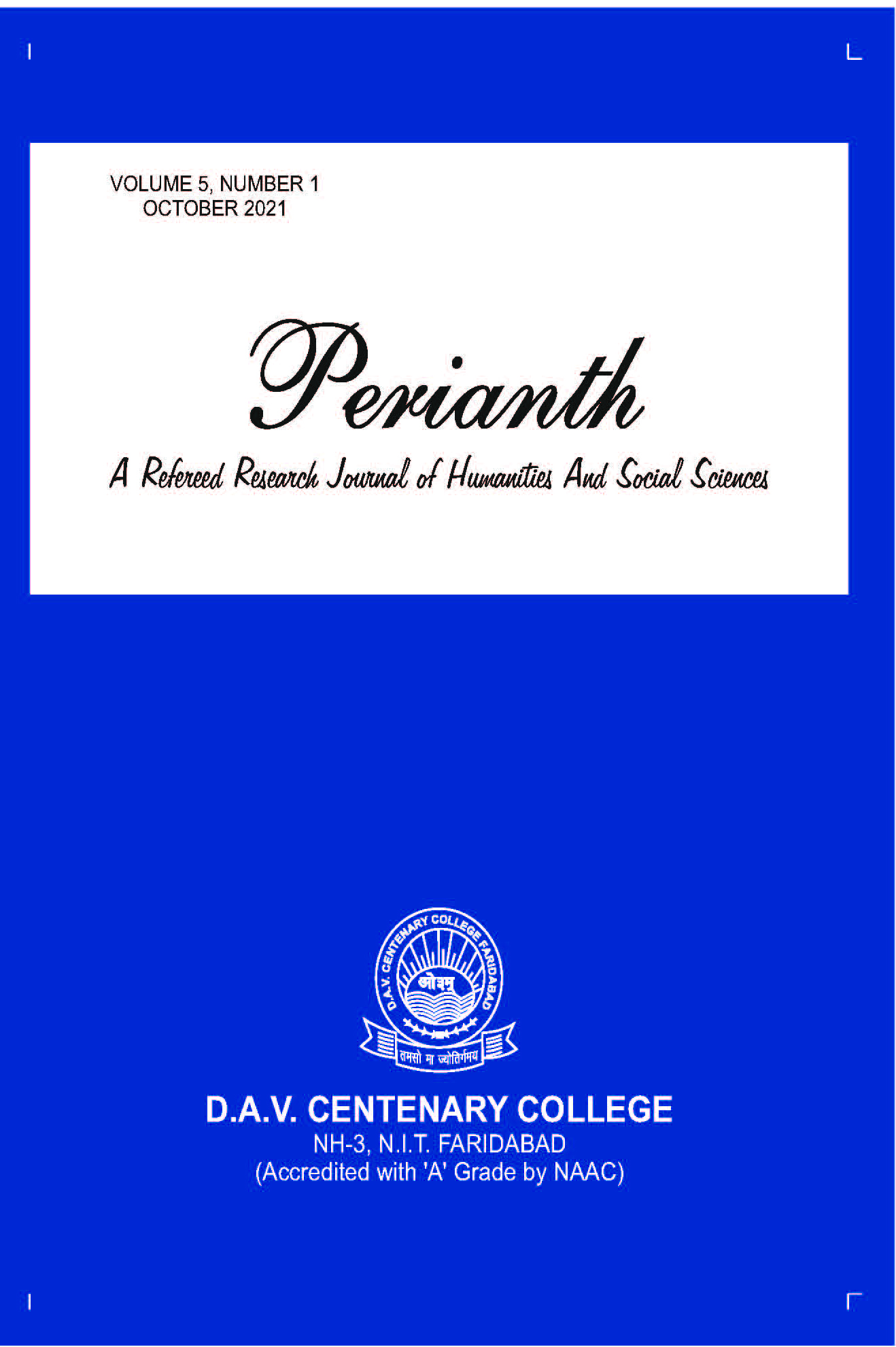 About Perianth(Volume 5,Issue 1)