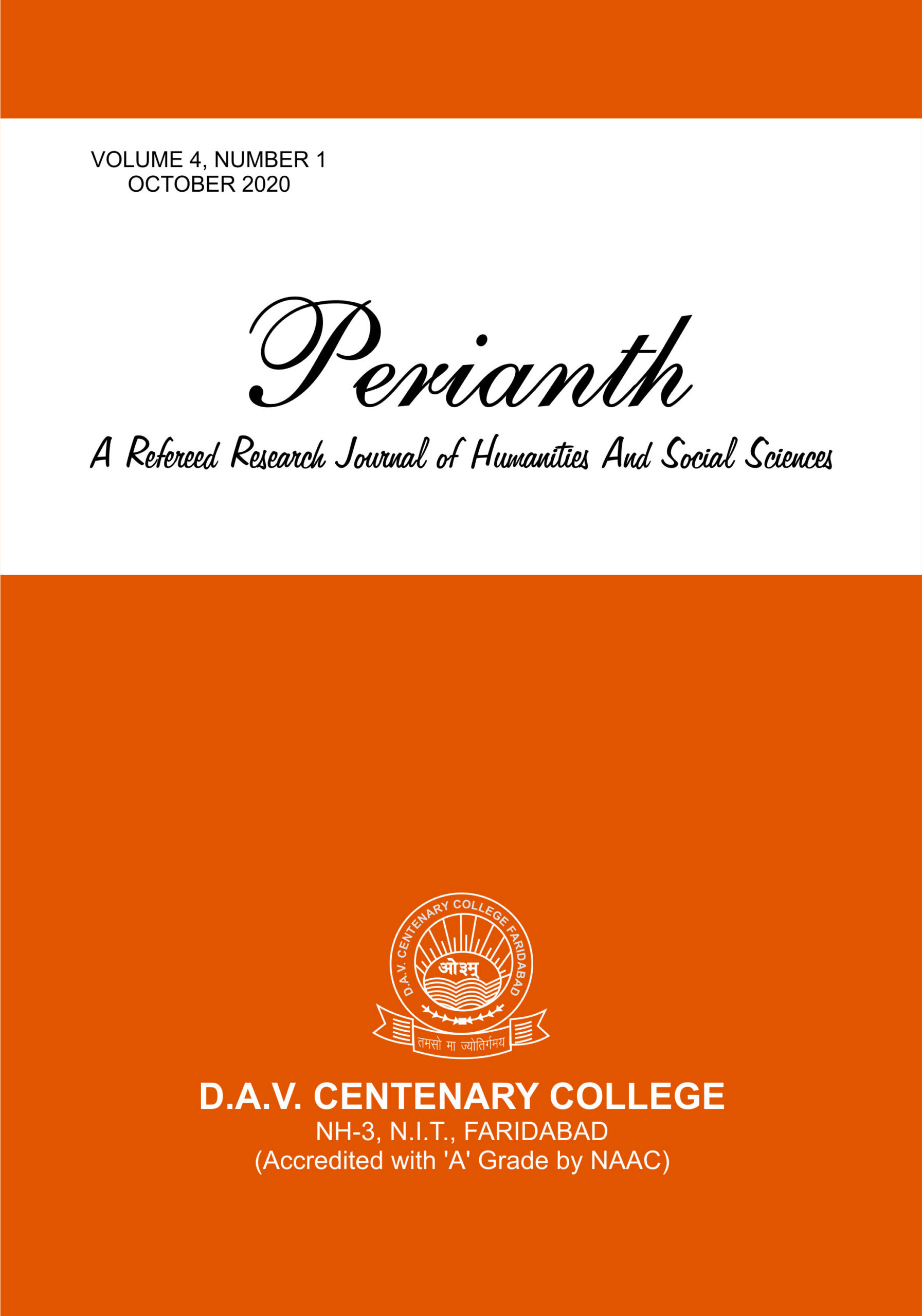 About Perianth(Volume 4,Issue 1)